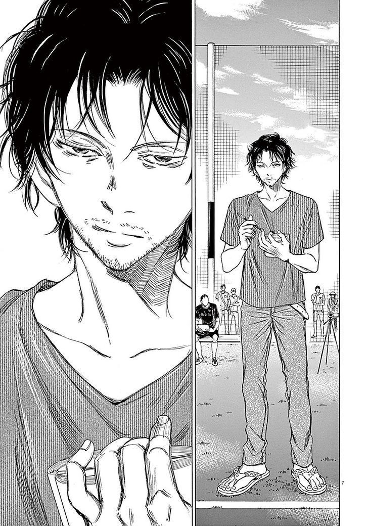 Ao Ashi, Chapter 14 image 07